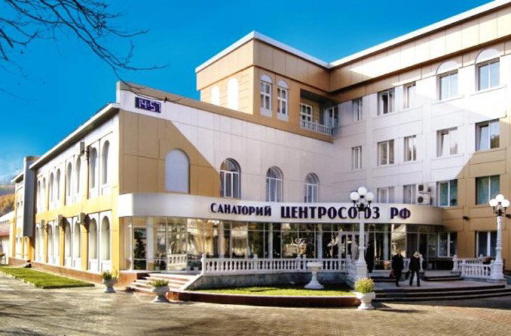 Санаторий Центросоюз РФ